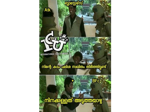 ബാക്കിയുള്ളവര്ക്കും