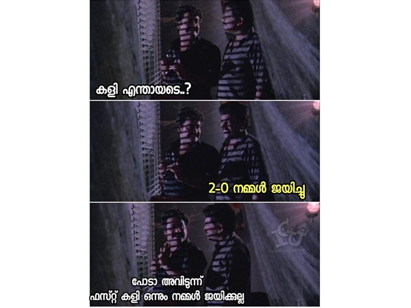 ഫസ്റ്റ് കളിയൊന്നും