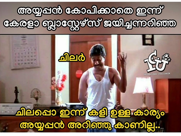 ചിലപ്പോള് അറിഞ്ഞുകാണില്ല