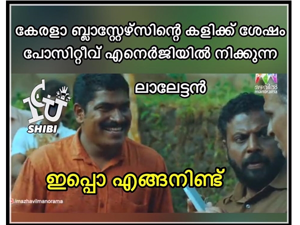 പോസിറ്റീവ് എനര്ജി