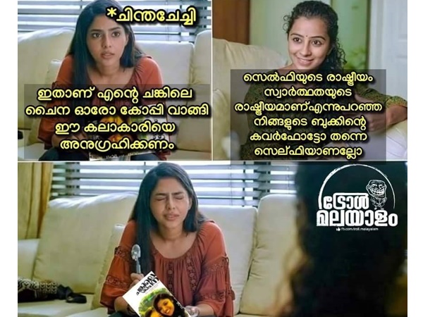 സെല്ഫി