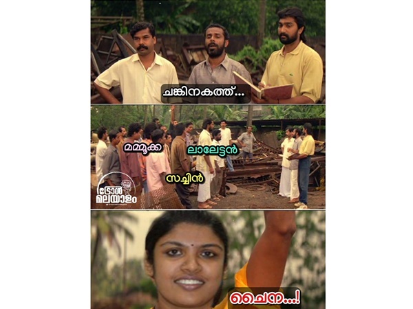 ലാലേട്ടനല്ല ചെെന