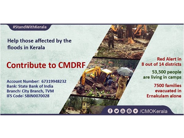 സർക്കാർ ജീവനക്കാർ മാത്രമല്ല,
