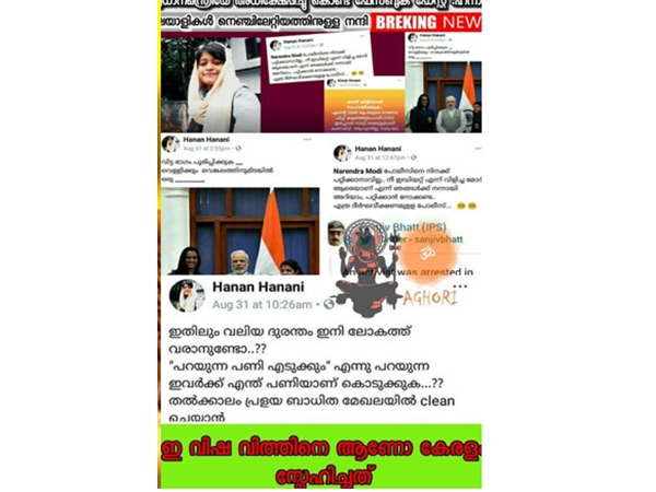 എന്ത് പണി കൊടുക്കും