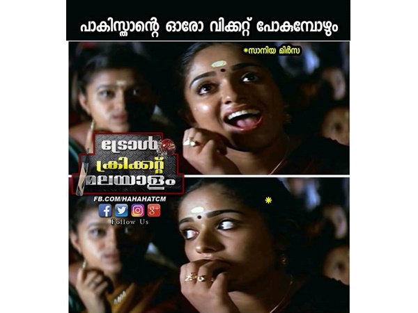പാവം സാനിയ