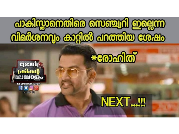 അടുത്തത്