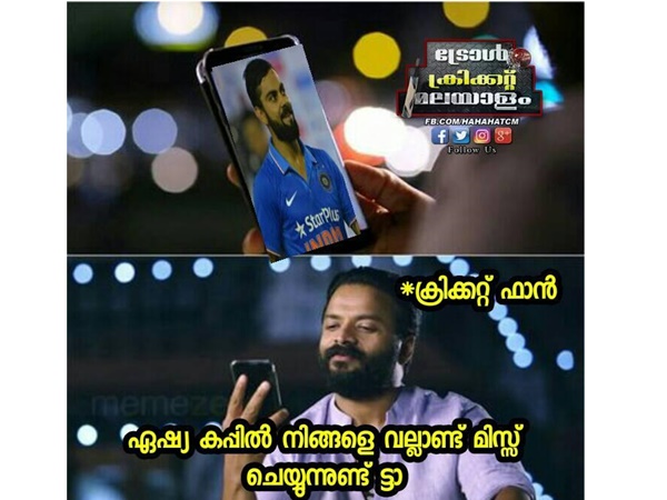 മിസ് ചെയ്യുമോ