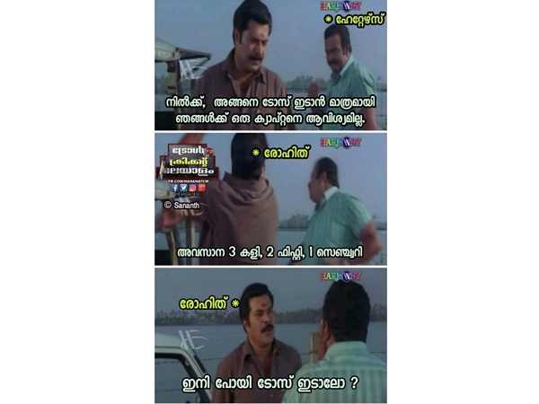 ഇനി പോകാലോ