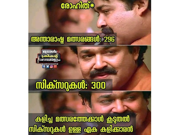 ഇതാണ് രോഹിത്