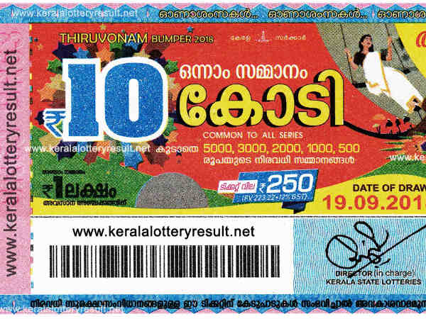 സർക്കാരിന്