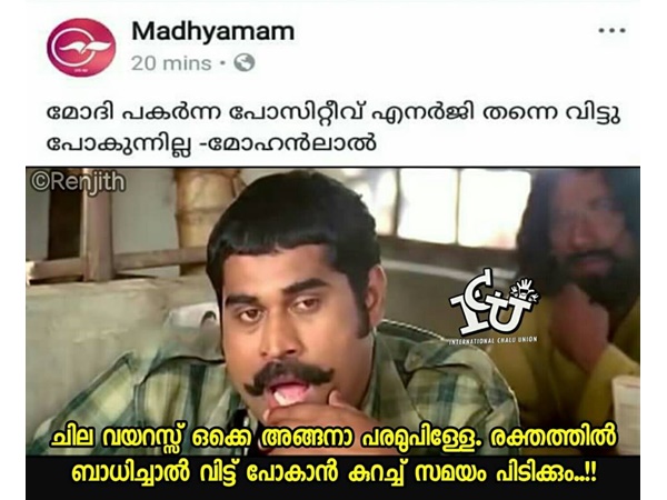 വൈറസ്സ് ആണെങ്കില് സമയമെടുക്കും...