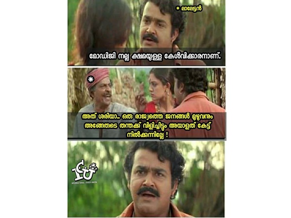 നല്ല ക്ഷമയുള്ള കേള്വിക്കാരന്
