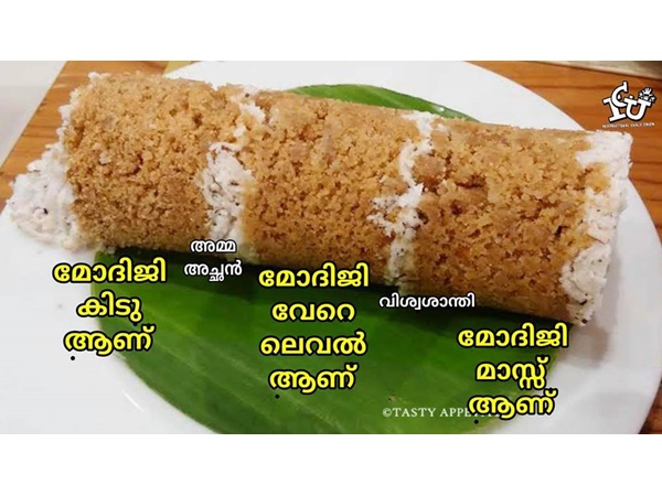 പുട്ടിന് പീര