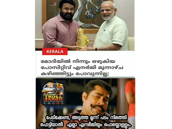 പൊട്ടിയാല് പൊയ്ക്കോളും