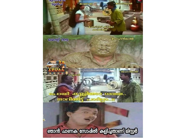 ചാണക സോപ്പ്