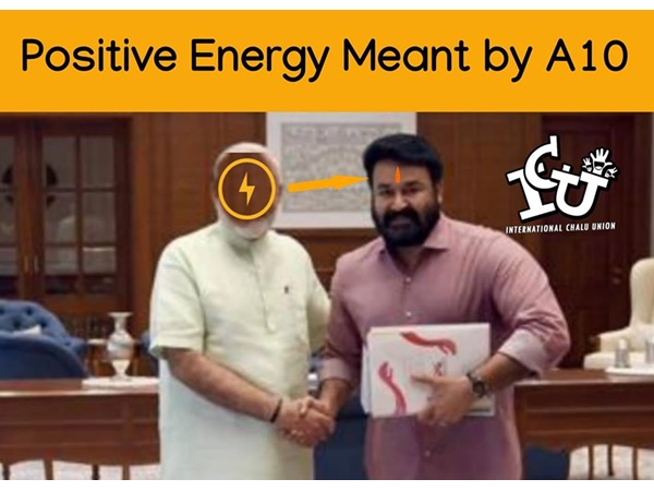 ഏട്ടന് ഉദ്ദേശിച്ചത്