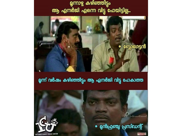 ആ ഫ്രഞ്ച് പ്രസിഡന്റിന്റെ സ്ഥിതി