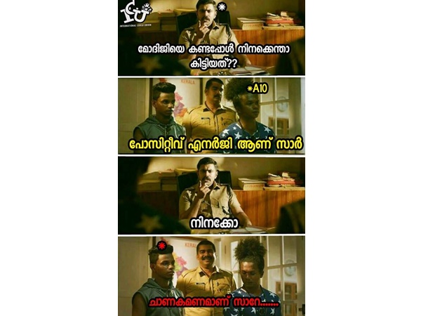 ചാണകമണം ആണ് സാര്...