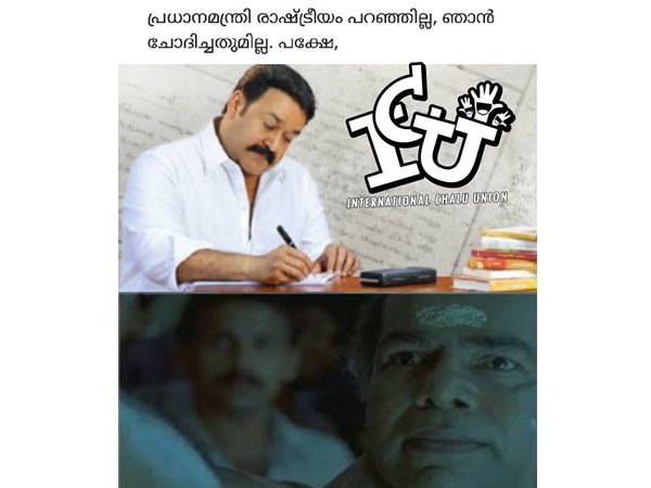 ഇന്ക്യുവറബിള്...