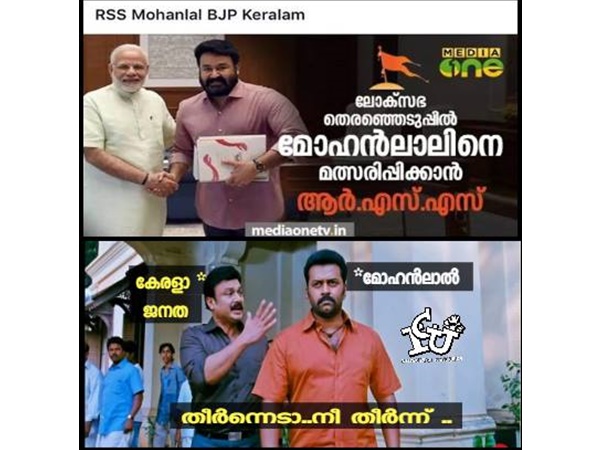 തീര്ന്നെടാ... തീര്ന്ന്!