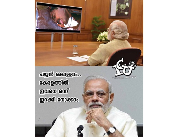 ഇങ്ങനെ സെലക്ട് ചെയ്തു!