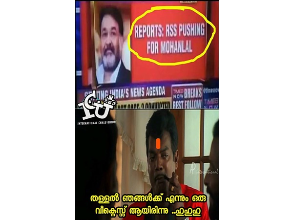 തള്ളല്