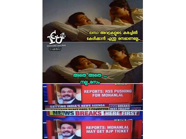 കരച്ചില് കേള്ക്കാന്...