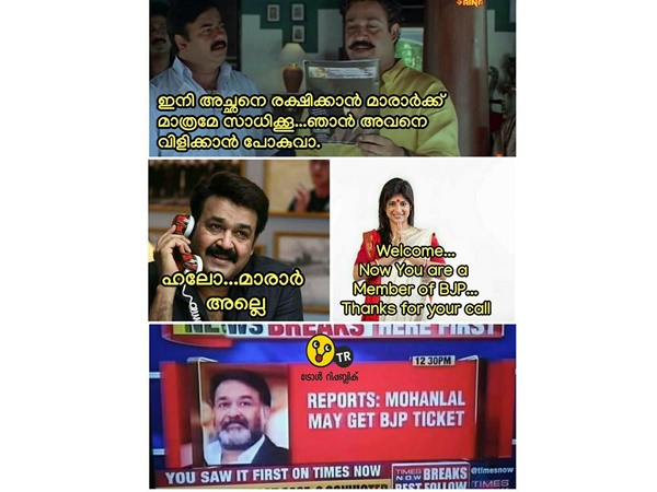 പണി കിട്ടിയതാ....