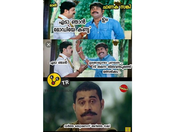 തള്ളി മറിക്കല്