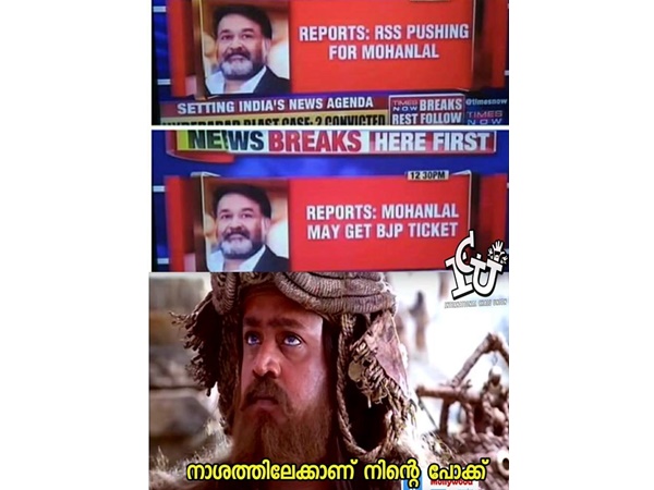 നാശത്തിലേക്കാണ്...