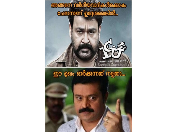ഒന്ന് ഓര്ത്ത് വച്ചോ...