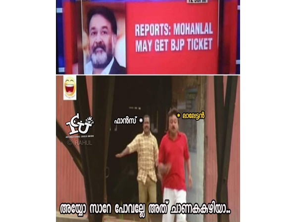 ചാണകക്കുഴി