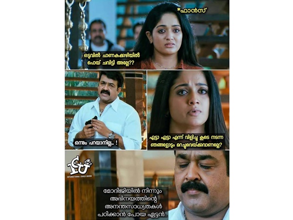 പാവം ഏട്ടന്