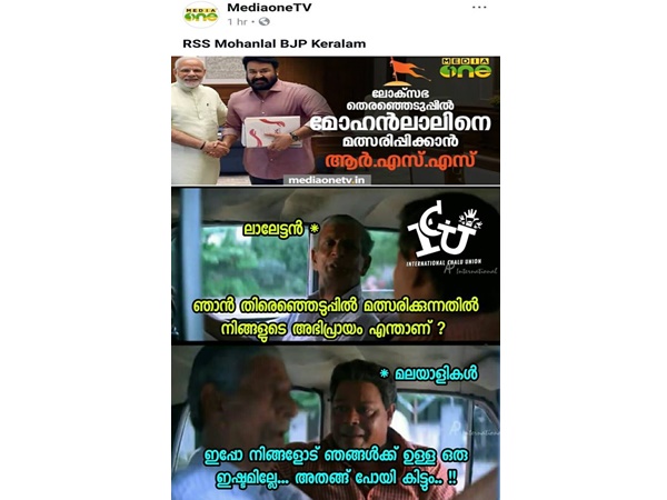 അതങ്ങ് പോയിക്കിട്ടും