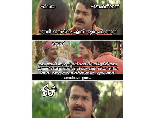 താനാരാണെന്ന് തനിക്കറിയില്ലെങ്കില്...