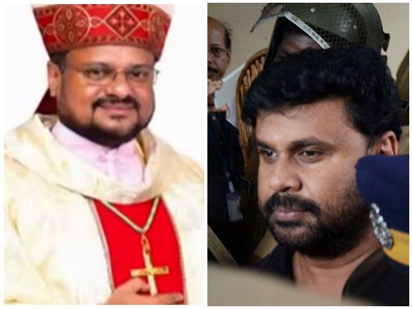 അറസ്റ്റും സമാനം?