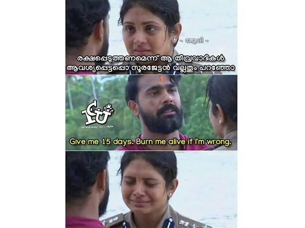 വെറുതേയല്ല!!!