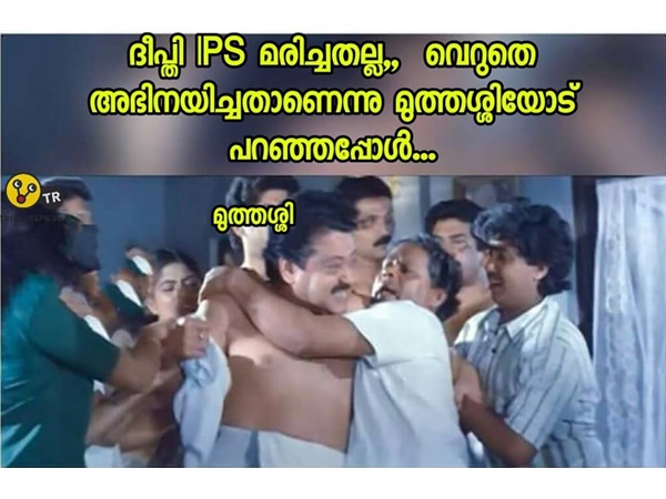 അപ്പോ പിന്നെ ചത്തത് ആരാണെടാ...