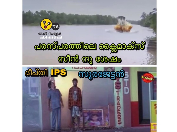 ഇന്നെന്താ വിഷ്വാ....