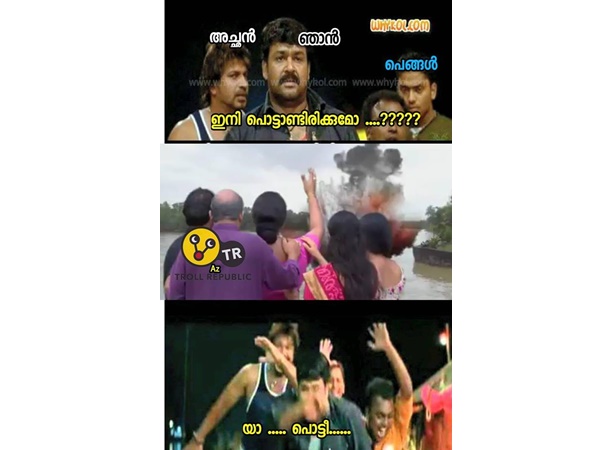 ഇനിയെങ്ങാനും....