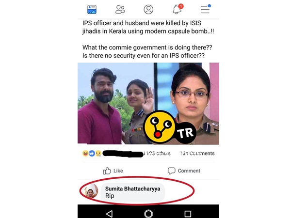 ഇങ്ങനെ പറ്റിക്കരുത്
