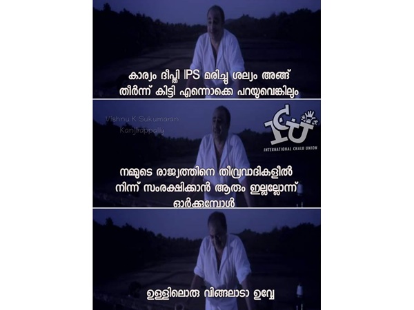 ആരും ഇല്ലല്ലോ എന്നോര്ക്കുമ്പോള്