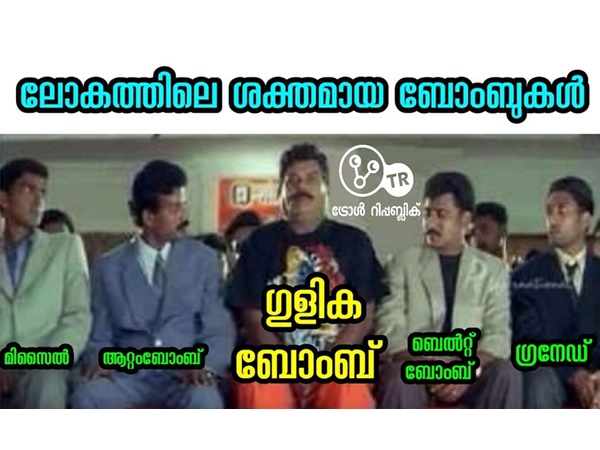 ശക്തമായ ബോംബുകള്