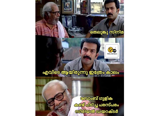 എവിടെ ആയിരുന്നു ഇത്രേം കാലം