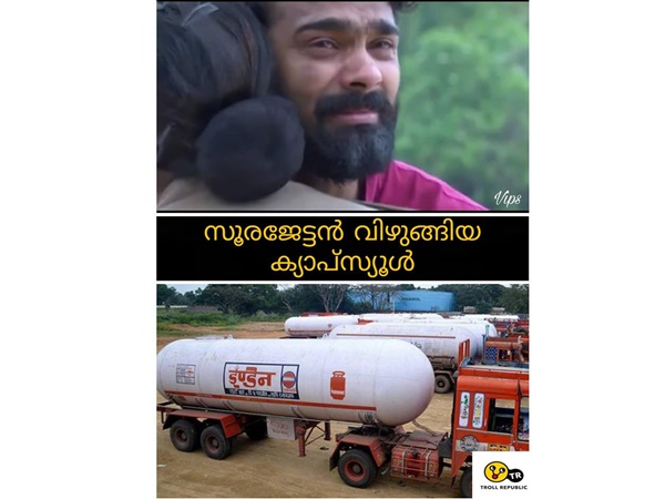 ഇതായിരുന്നു ആ ക്യാപ്സ്യൂള്!