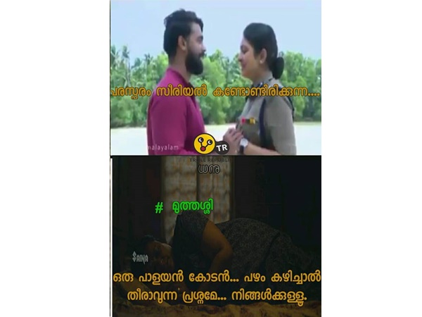 ഒരു പാളയന്കോടന് പഴം