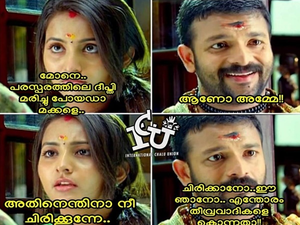 ചിരിക്കാനോ... കരയുവല്ലേ...