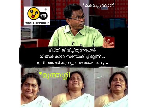 ഇനി ഞങ്ങള് സന്തോഷിക്കട്ടേ...