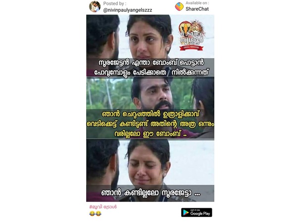 അതിലും വലുതല്ലല്ലോ...