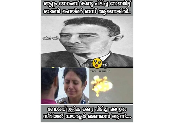 മരണമാസ്സ്